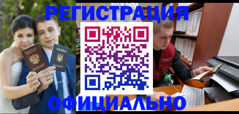 временная регистрация надежно в Хадыженске